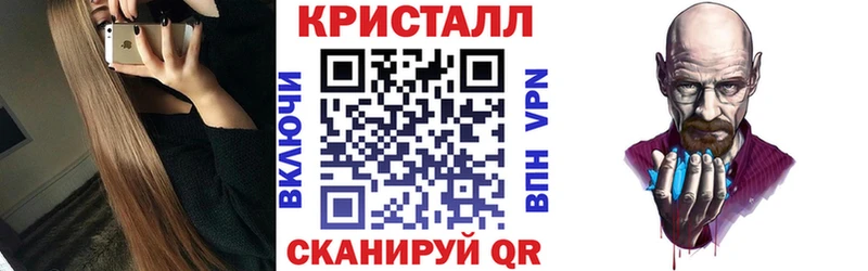 купить наркотик  Всеволожск  АМФЕТАМИН VHQ 