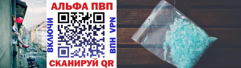 Alpha PVP СК  закладка  Всеволожск 