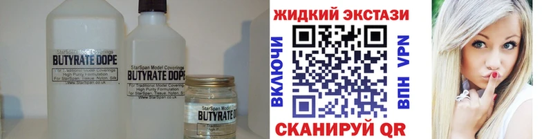 БУТИРАТ оксана  Всеволожск 