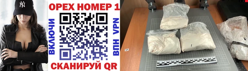 купить закладку  даркнет какой сайт  COCAIN 99%  Всеволожск 