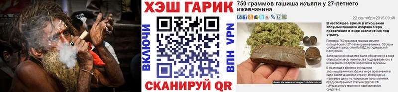ГАШИШ Cannabis  Всеволожск 