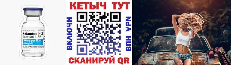 Кетамин ketamine  МЕГА рабочий сайт  Всеволожск 