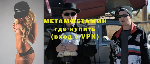 синтетический гашиш Балабаново