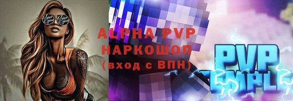 синтетический гашиш Балабаново