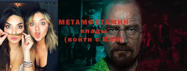 синтетический гашиш Балабаново