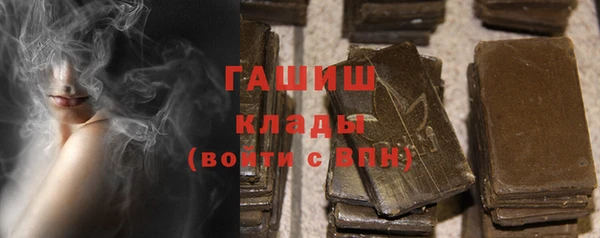 синтетический гашиш Балабаново
