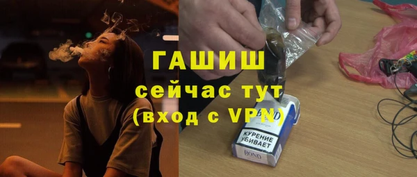 амф Балахна