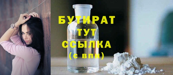 синтетический гашиш Балабаново