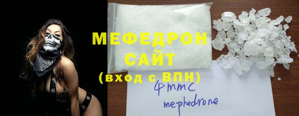 синтетический гашиш Балабаново