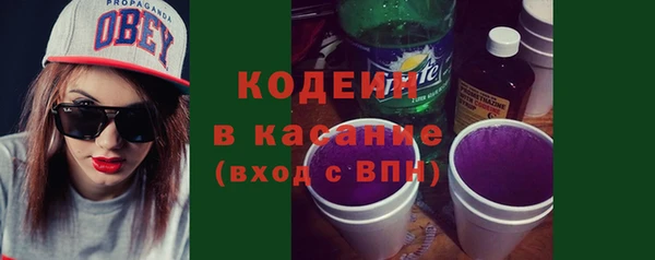 амф Балахна