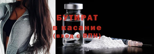 марихуана Баксан