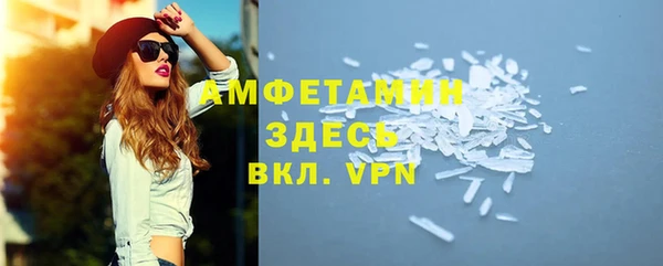 амф Балахна