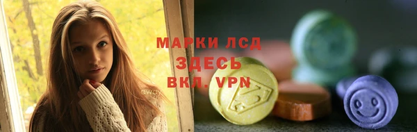 синтетический гашиш Балабаново