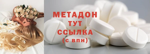 амф Балахна