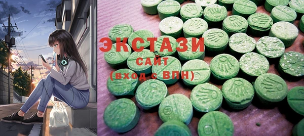 синтетический гашиш Балабаново