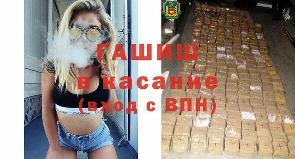синтетический гашиш Балабаново