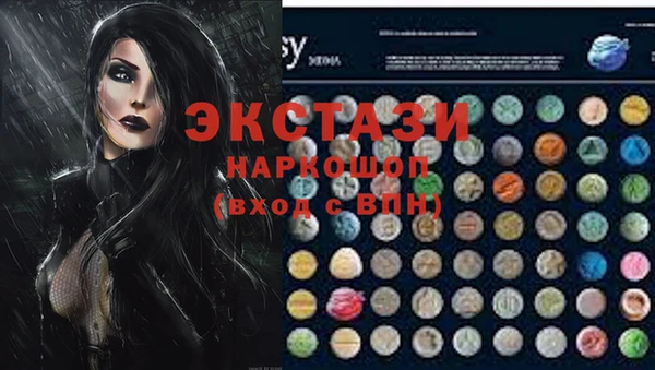 синтетический гашиш Балабаново
