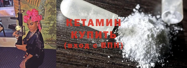 амф Балахна