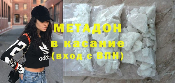 амф Балахна