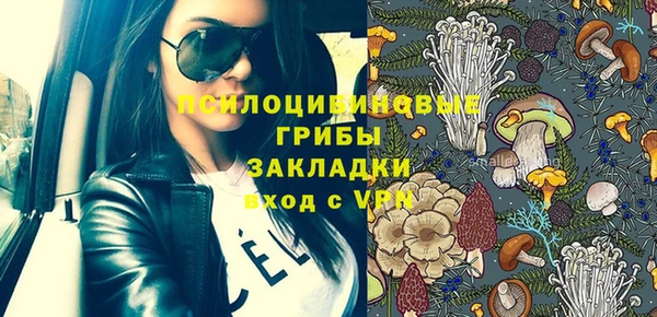 синтетический гашиш Балабаново