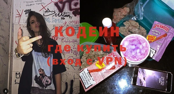 синтетический гашиш Балабаново