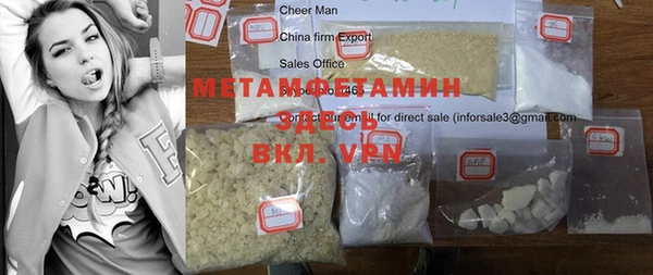 амф Балахна