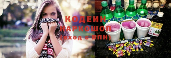 амф Балахна