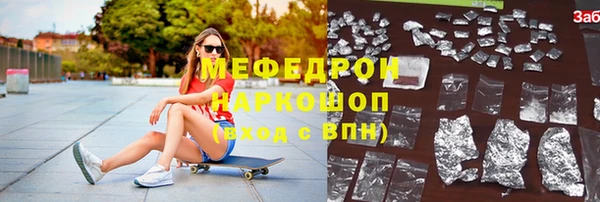 амф Балахна