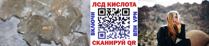где купить наркоту  Всеволожск  shop формула  LSD-25 экстази ecstasy 