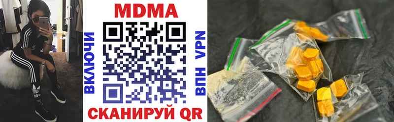 MDMA Molly где купить наркоту Всеволожск