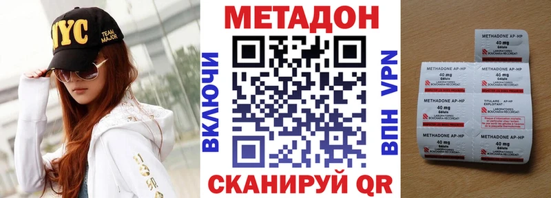 гидра как войти  Всеволожск  Метадон мёд 