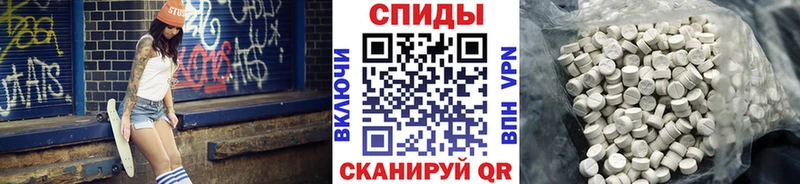 Первитин пудра  Всеволожск 