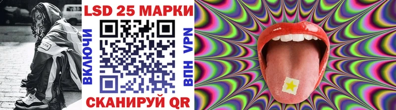 Марки N-bome 1500мкг  как найти   Всеволожск 