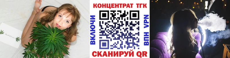 OMG зеркало  Всеволожск  Дистиллят ТГК THC oil 