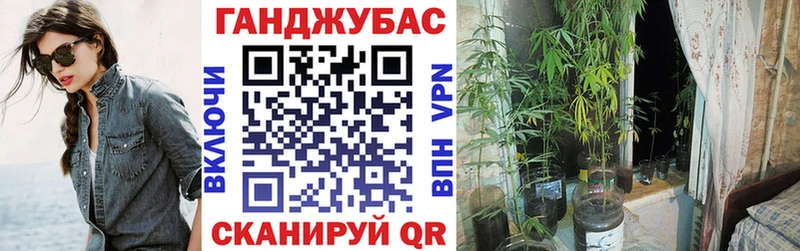 Конопля White Widow  Всеволожск 
